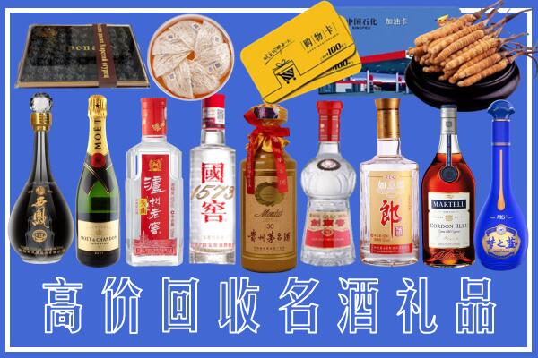 麦盖提附近烟酒回收