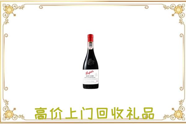 麦盖提附近回收奔富