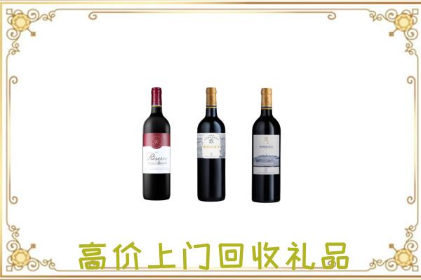 麦盖提附近回收拉菲