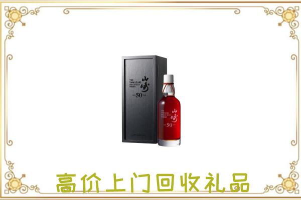 麦盖提附近回收山崎