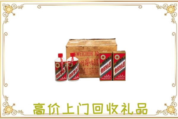 麦盖提附近回收铁盖茅台