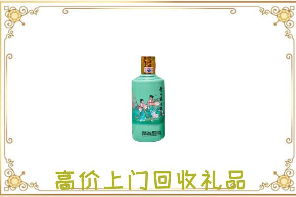 麦盖提附近回收24节气茅台酒