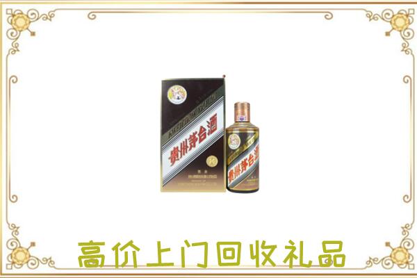 麦盖提附近回收彩釉茅台酒