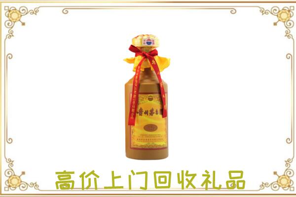 麦盖提附近回收15年茅台