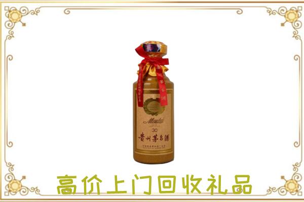 麦盖提附近回收30年茅台