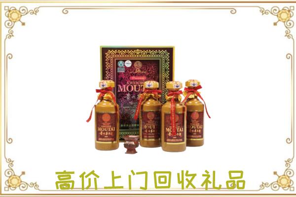 麦盖提附近回收50年茅台